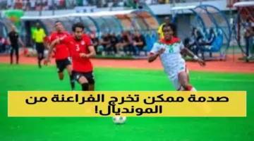 9 مقاعد أفريقية.. خطة مصر لضمان التأهل إلى نهائيات مونديال 2026 منتظر